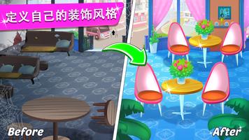 Kitchen Diary 截图 2