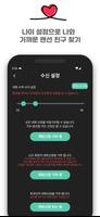 랜선친구: meet lan chat friend app screenshot 2