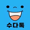 노가리톡: meet match random chat