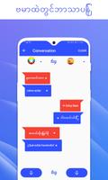 Myanmar Translator, Zawgyi English Translator captura de pantalla 3