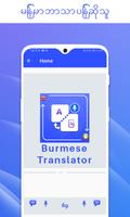 Myanmar Translator, Zawgyi English Translator poster
