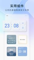 Colorful Widget 截图 3