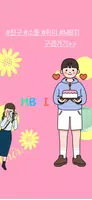 끼리끼리: 동네친구,익명 수다,랜챗 랜덤채팅 친구만들기 Screenshot 7