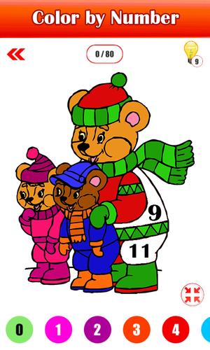 Christmas Christmas