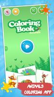 Coloriage Enfants: Animaux capture d'écran 3