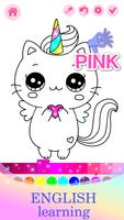My Little Unicorn: Kids Color screenshot 1