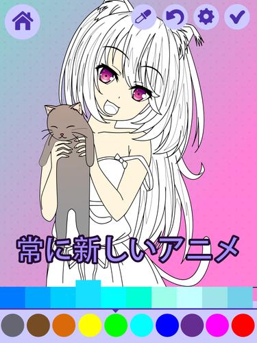 無料で アニメアニメマンガぬりえ アニメマンガ アプリの最新版 Apk10 3をダウンロードー Android用 アニメアニメマンガぬりえ アニメマンガ Apk の最新バージョンをダウンロード Apkfab Com Jp