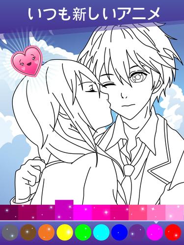 無料で アニメ マンガ 塗り絵 アプリの最新版 Apk10 2をダウンロードー Android用 アニメ マンガ 塗り絵 Apk の最新バージョンをダウンロード Apkfab Com Jp