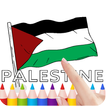 Palestine Flag Coloring Book ícone