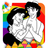 Batery APK