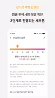 ColorLover - Color Analysis screenshot 5