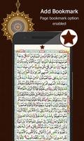 القرآن الكريم Holy Quran Pro screenshot 1