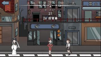猛鬼躲猫猫 - 恐怖刺激躺平躲猫猫游戏 screenshot 1