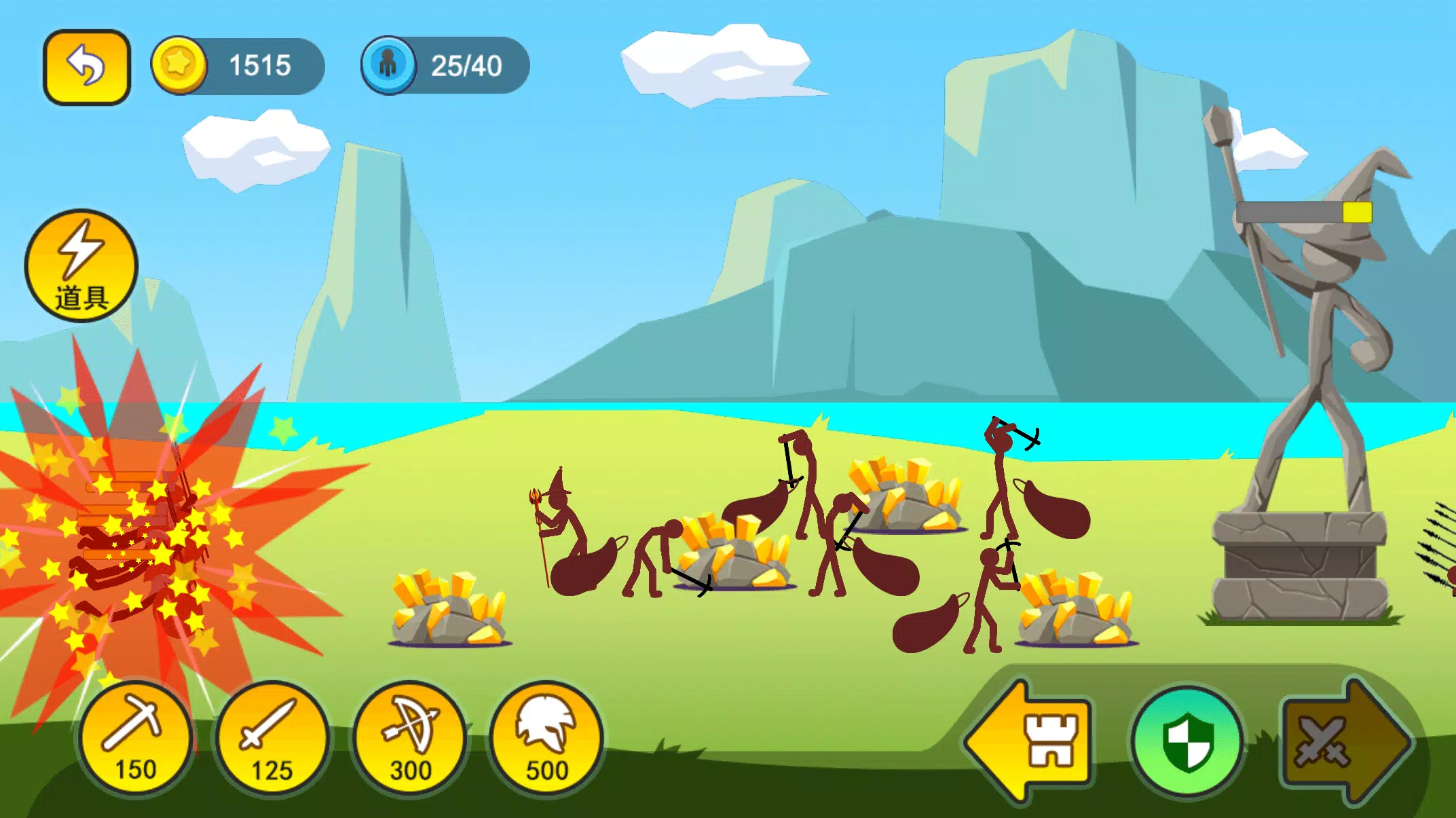 Stick War: Stickman Battle Legacy 2020 for Android