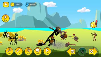 Stickman Battle screenshot 2