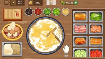 摆摊卖煎饼果子 - 大排档模拟烹饪游戏 スクリーンショット 2