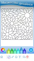 Скачать Красящие взрослые: Цветы XAPK