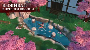 Daisho постер