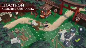 Daisho скриншот 1