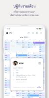 Colavosalon ภาพหน้าจอ 2