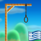 Hangman with Greek words icon