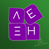 Μάντεψε τη λέξη Zeichen