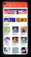 酷音乐 постер