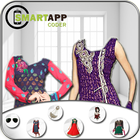 Collage Dress Photo Montage آئیکن