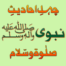 Durood Salaam Durood Sharif 40 APK