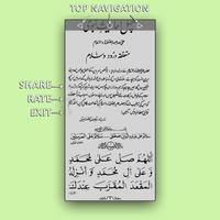 Durood Salaam Durood Sharif 40 Ekran Görüntüsü 3