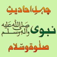 Durood Salaam Durood Sharif 40 gönderen