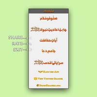 Durood Salaam Durood Sharif 40 Ekran Görüntüsü 2
