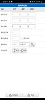 스마트풀 screenshot 3