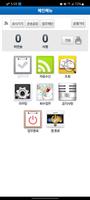 스마트풀 poster