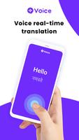 برنامه‌نما Hi Translate Voice عکس از صفحه
