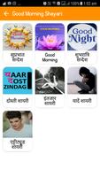 Good Morning poster