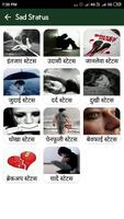Dard Shayari in Hindi 2019 bài đăng