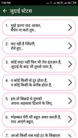 Dard Shayari in Hindi 2019 ảnh chụp màn hình 1