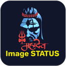 APK Mahadev Image Status