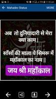 Mahadev Image Status syot layar 2