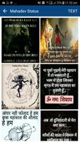 Mahadev Image Status syot layar 3