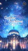 Cypher Archives: 眠らない図書館 ポスター