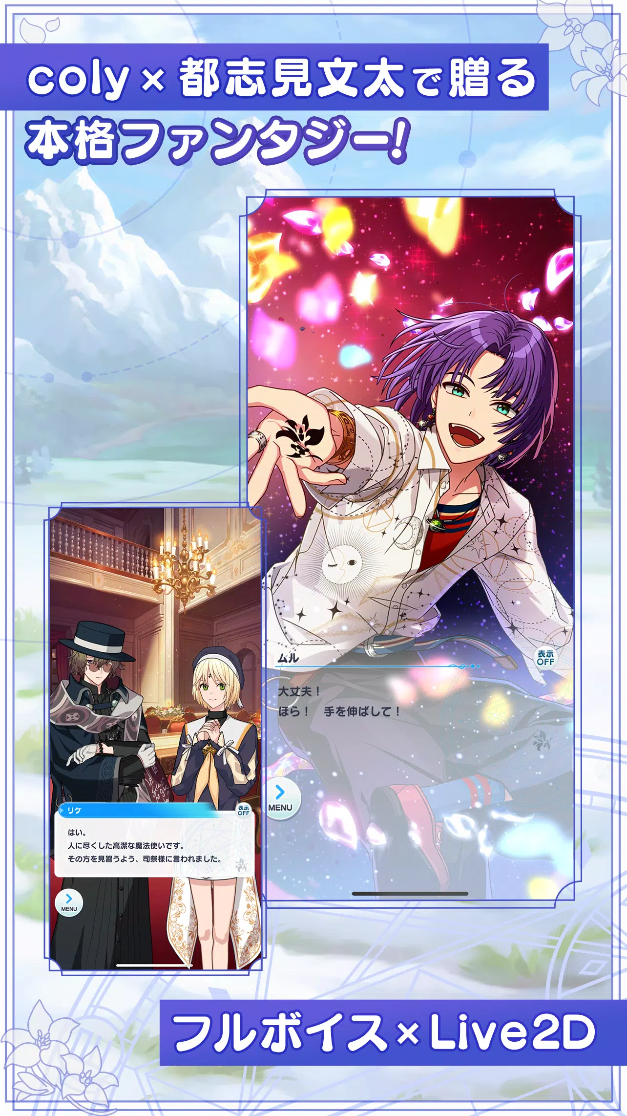 魔法使いの約束