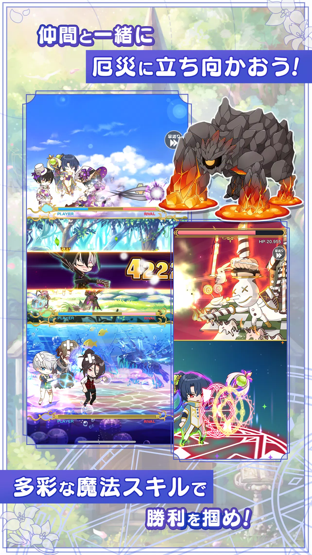 魔法使いの約束