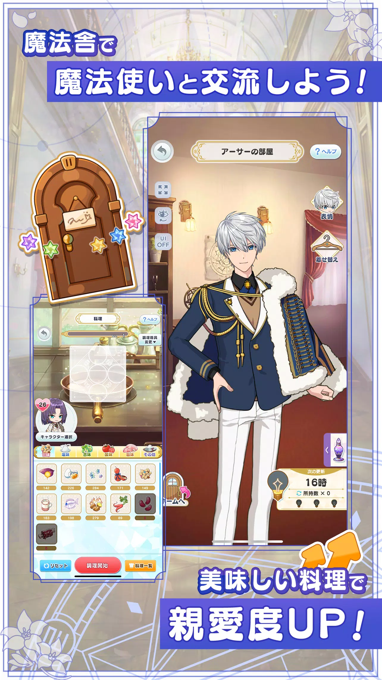 魔法使いの約束