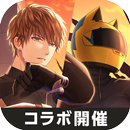 スタンドマイヒーローズ APK