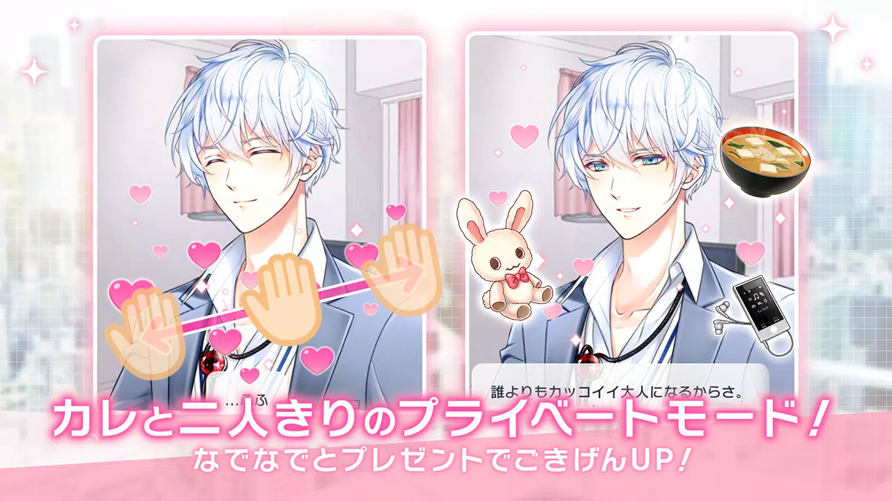 スタンドマイヒーローズ