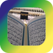 آیکون‌ علم التجويد