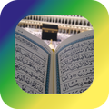 علم التجويد
