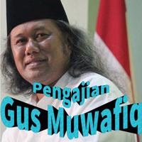 Kumpulan Pengajian Gus Muwafiq imagem de tela 1